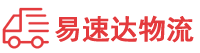 湘潭到芦淞区物流公司